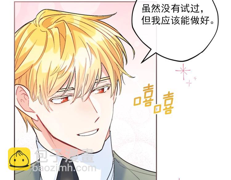 第82话 按摩82