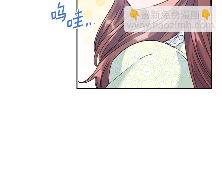 第82话 按摩85