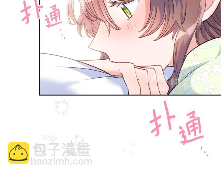 第82话 按摩91