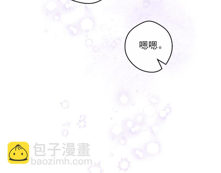 第82话 按摩93