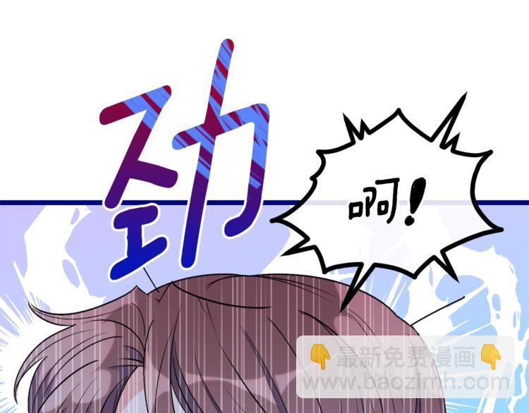 第82话 按摩99