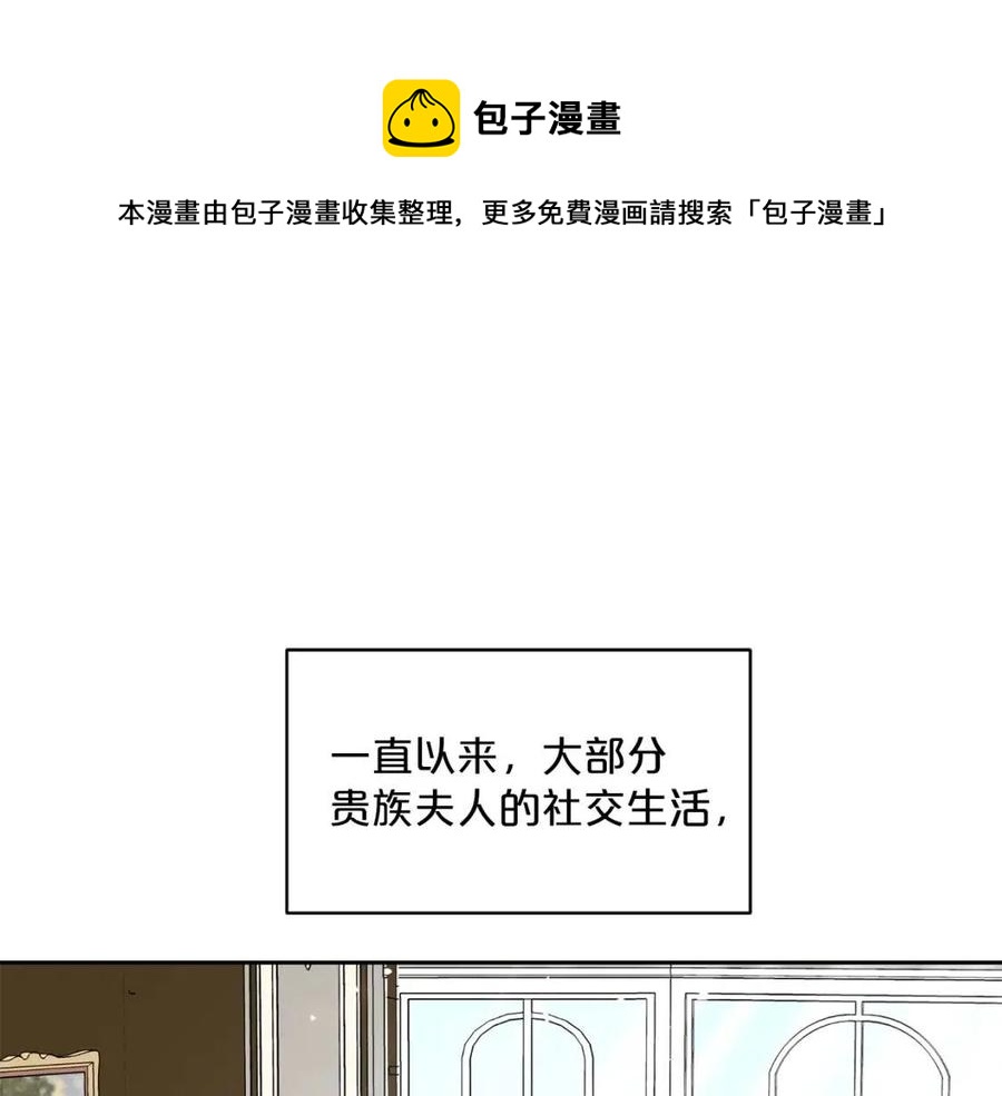 第83话 茶屋设计图0