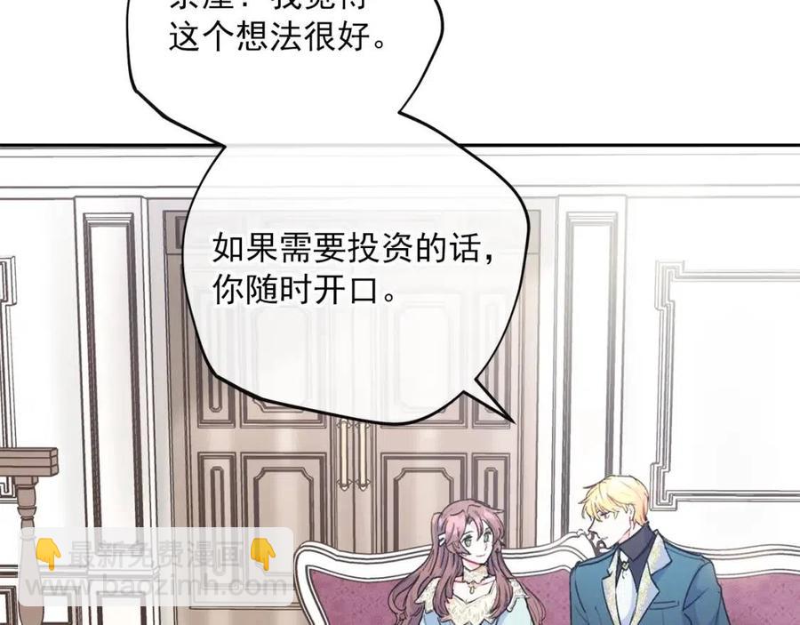 第83话 茶屋设计图10