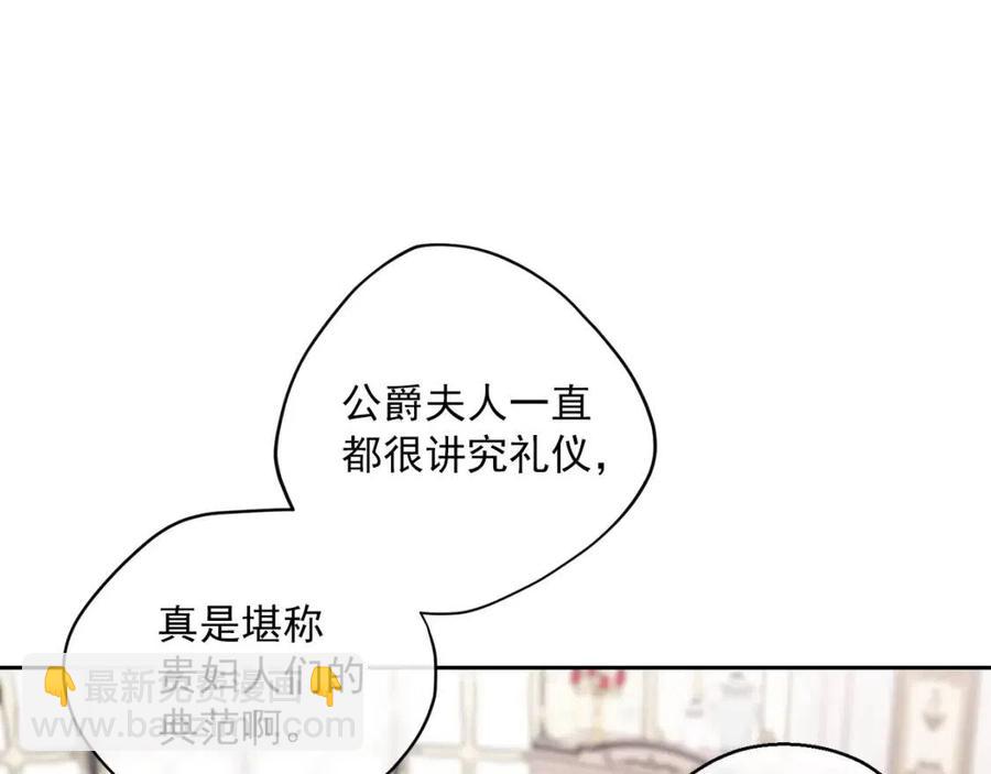第83话 茶屋设计图108
