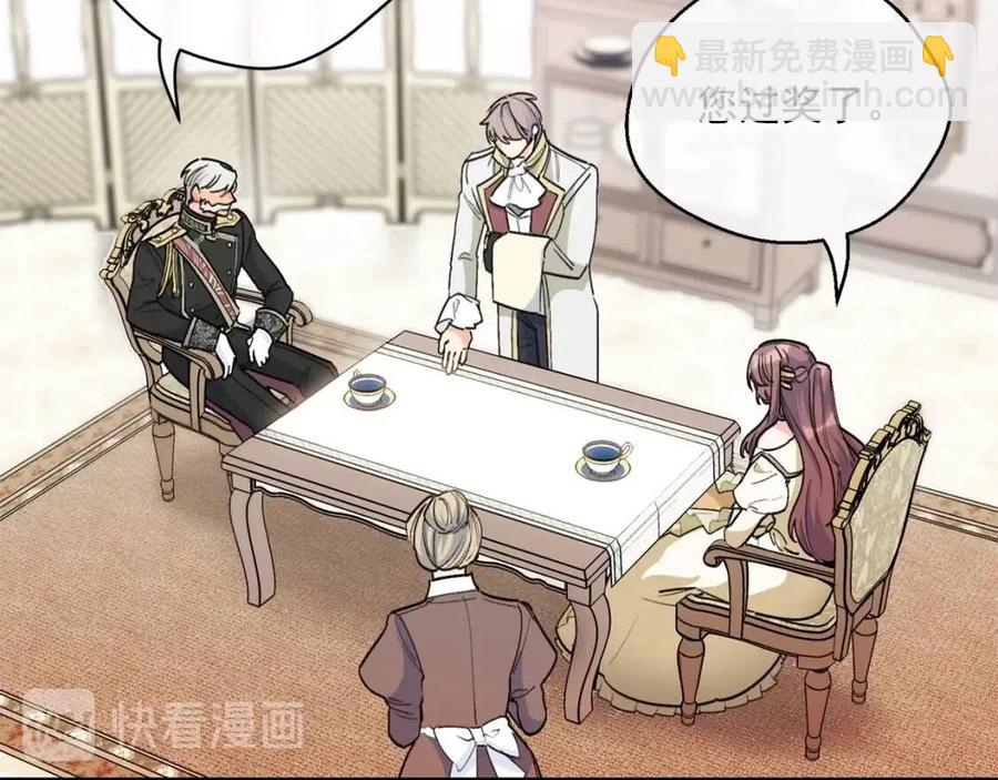 第83话 茶屋设计图109