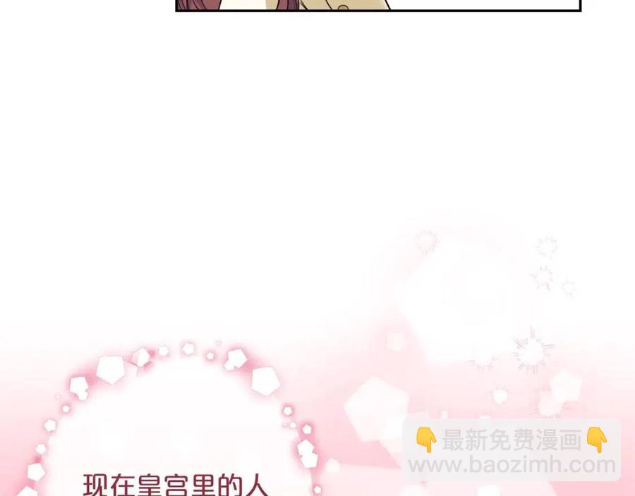 第83话 茶屋设计图112