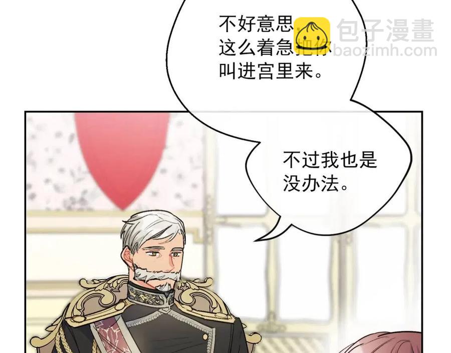 第83话 茶屋设计图115