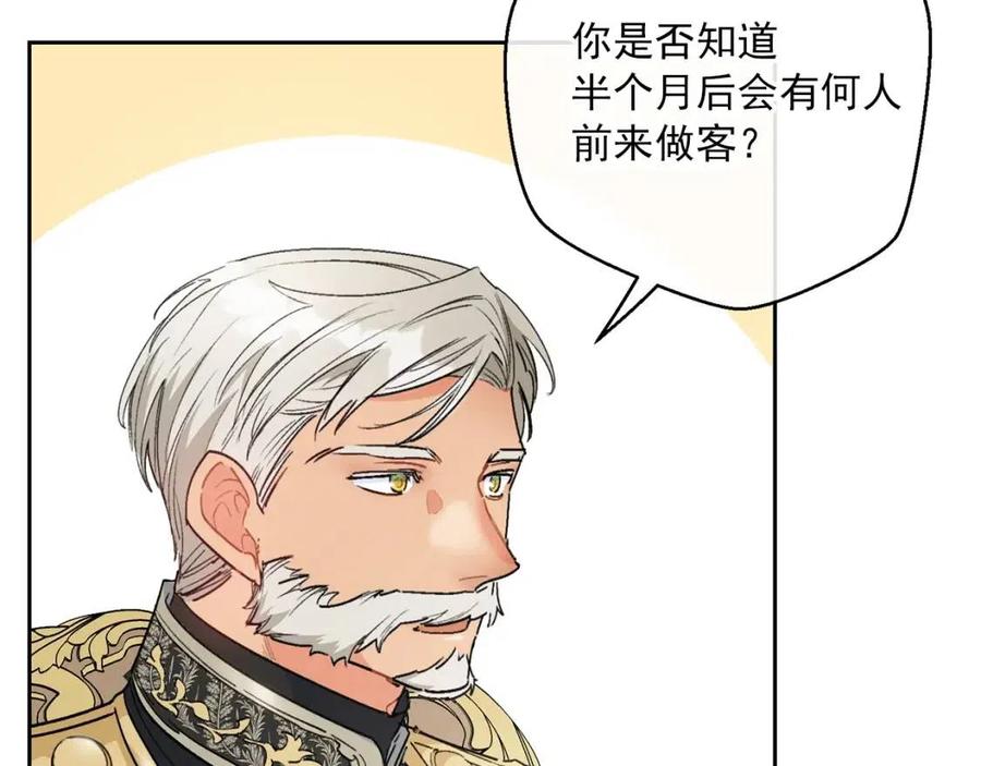 第83话 茶屋设计图118