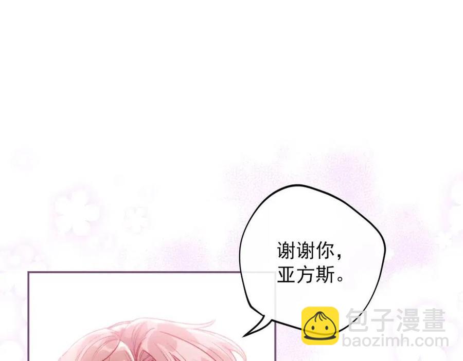 第83话 茶屋设计图12