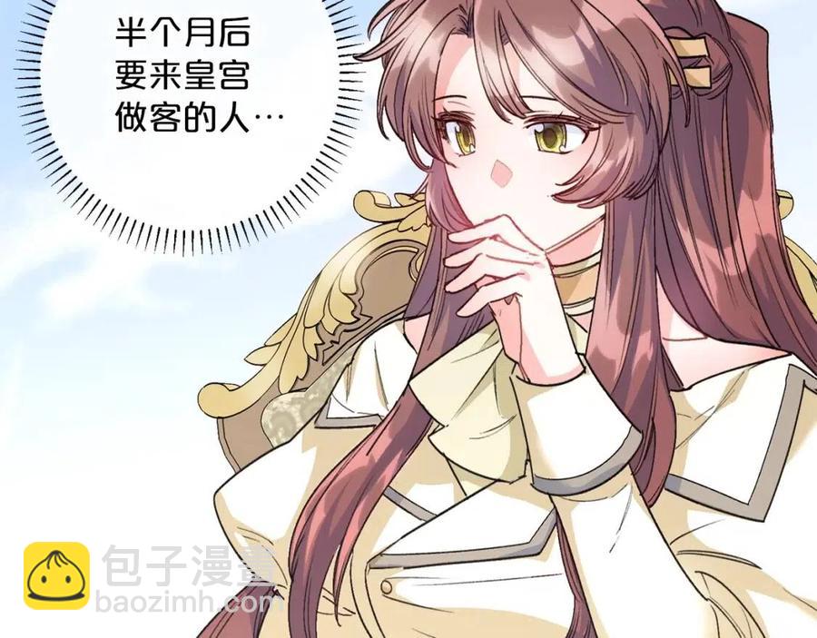 第83话 茶屋设计图121