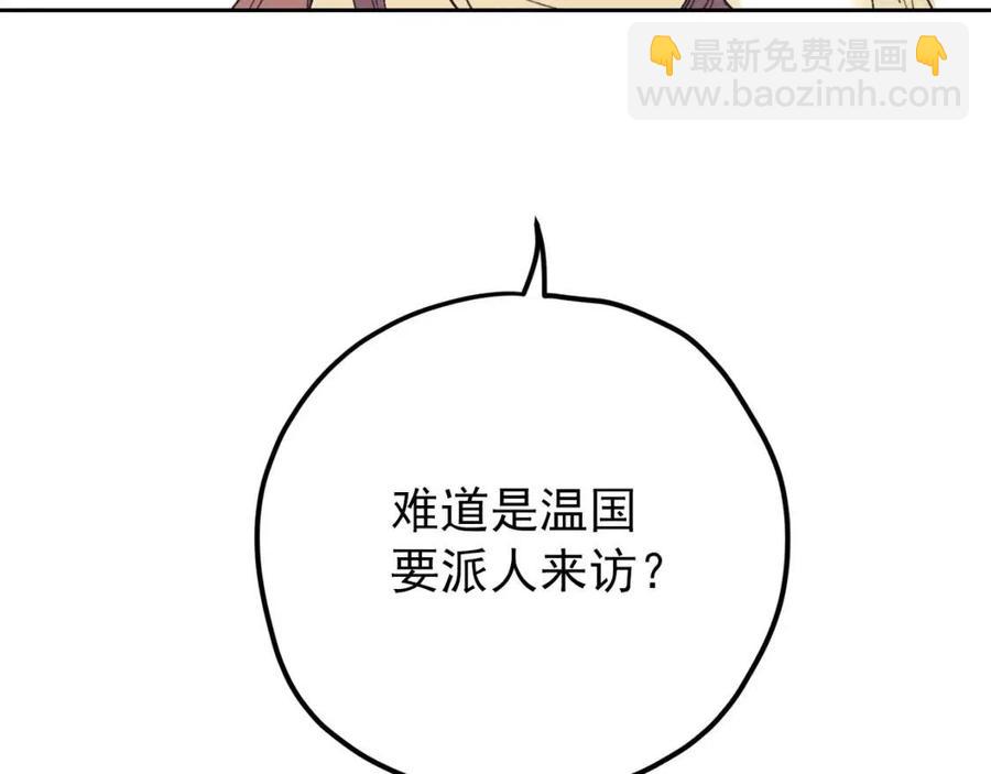 第83话 茶屋设计图122