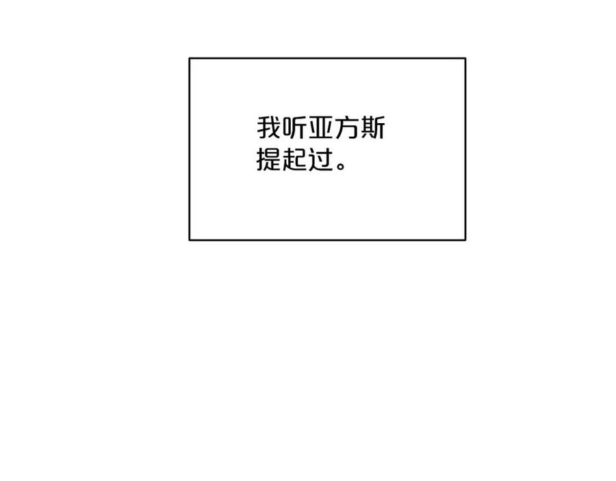 第83话 茶屋设计图124