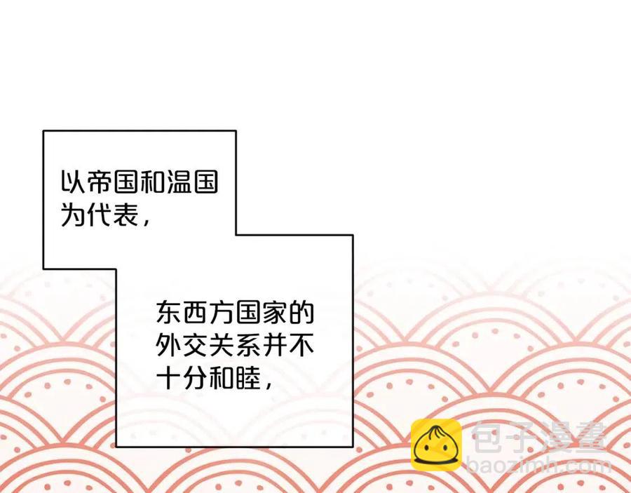 第83话 茶屋设计图125