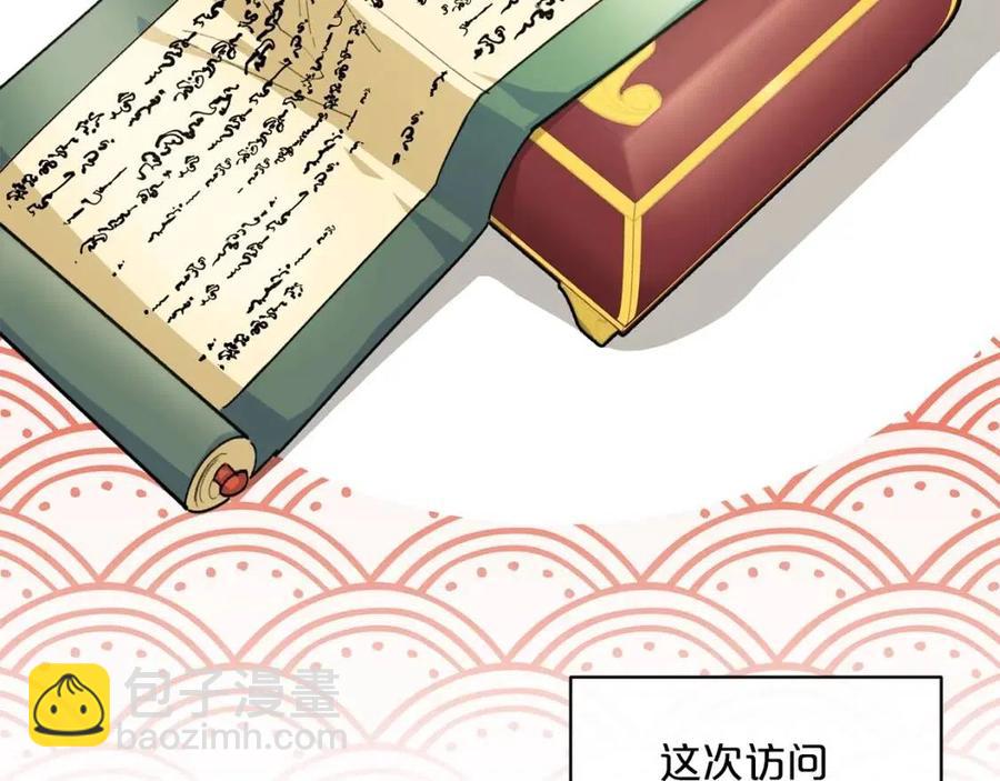 第83话 茶屋设计图127