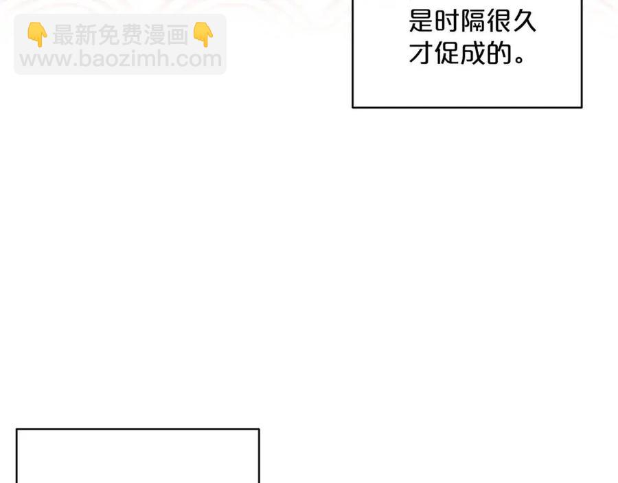 第83话 茶屋设计图128