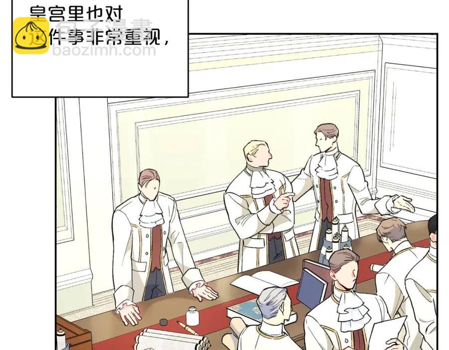 第83话 茶屋设计图129