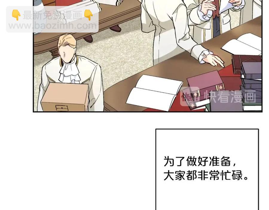 第83话 茶屋设计图130