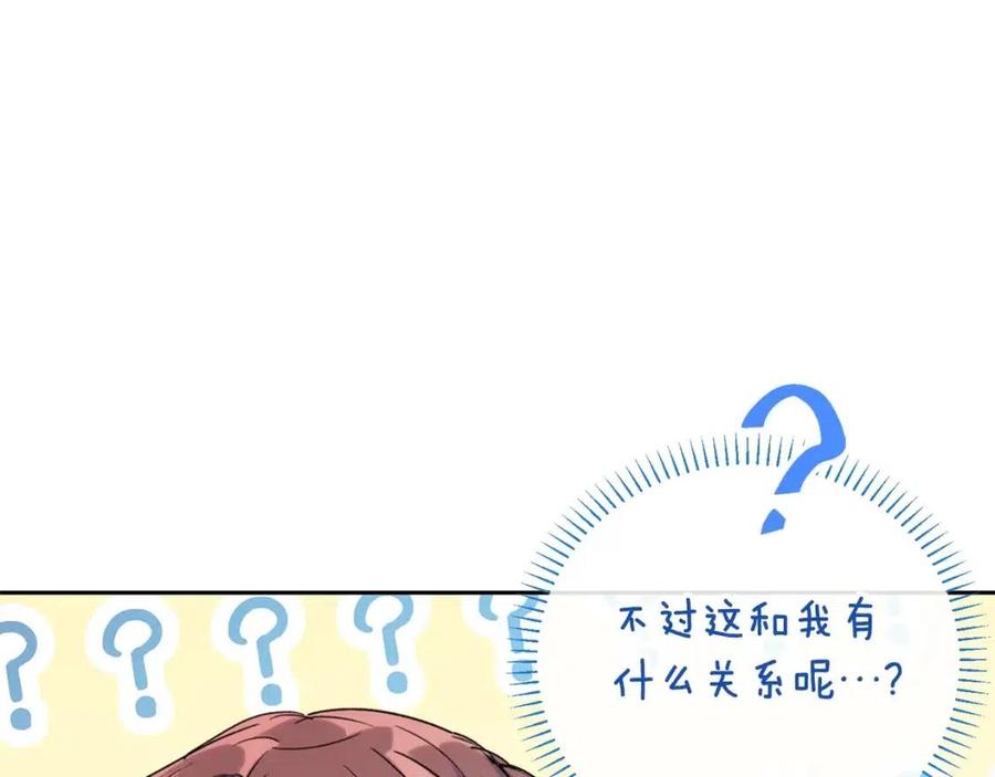 第83话 茶屋设计图132