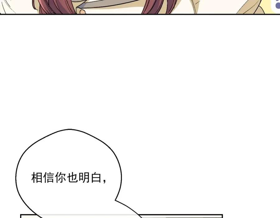 第83话 茶屋设计图134