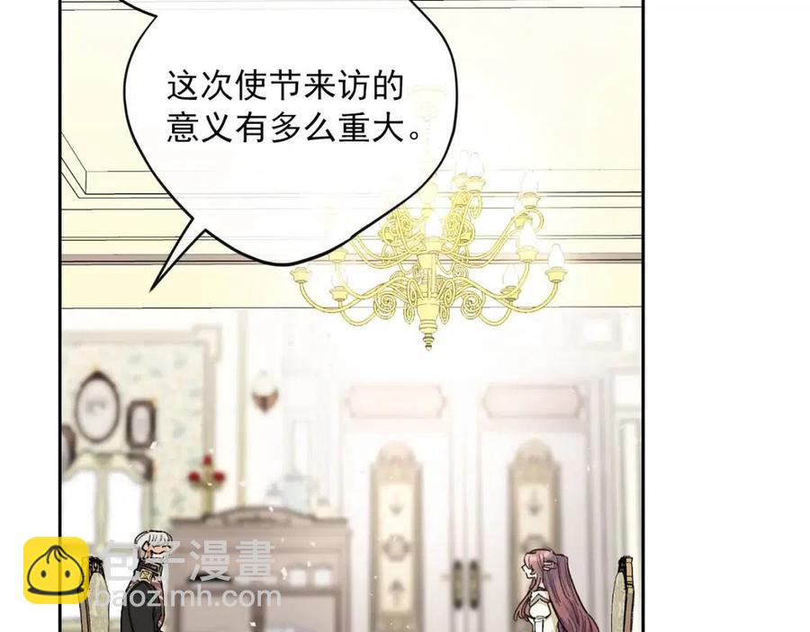 第83话 茶屋设计图135