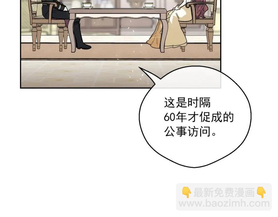 第83话 茶屋设计图136