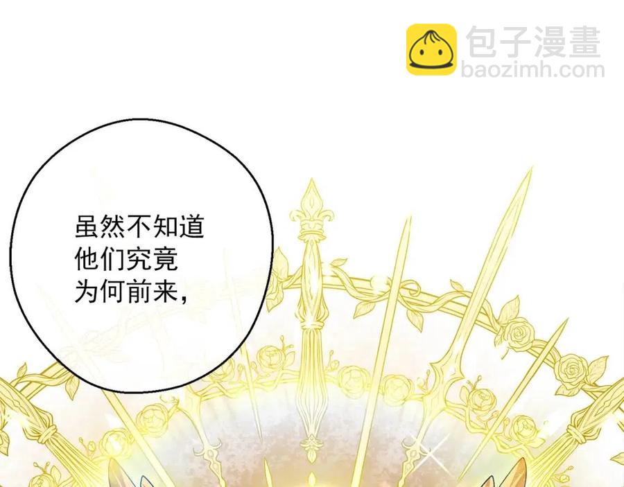 第83话 茶屋设计图137