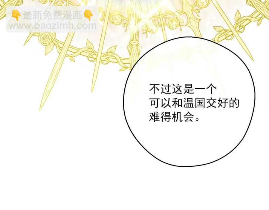 第83话 茶屋设计图139