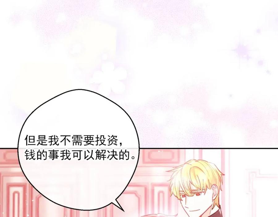 第83话 茶屋设计图14