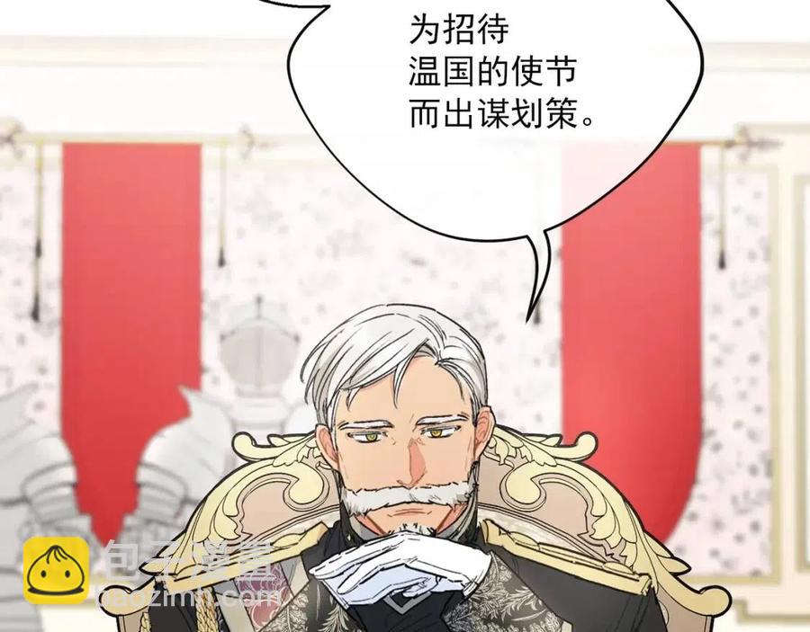 第83话 茶屋设计图141
