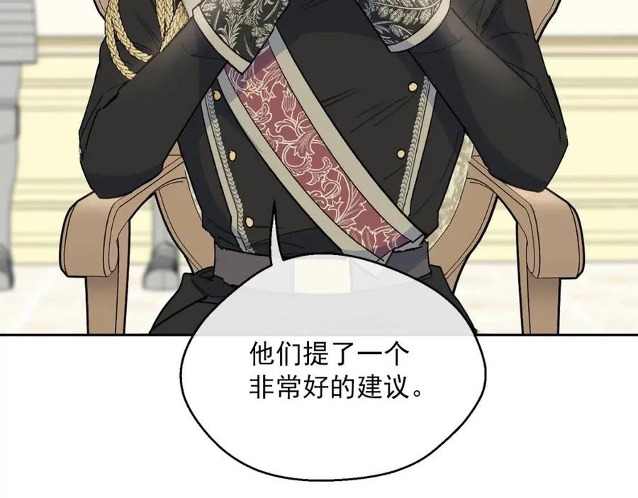 第83话 茶屋设计图142