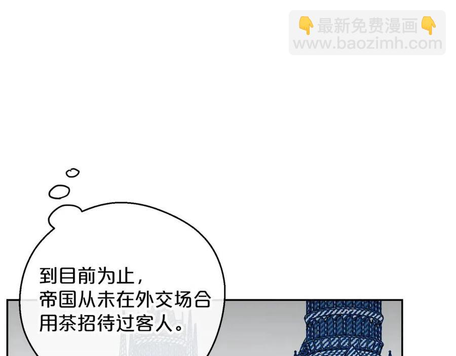 第83话 茶屋设计图146