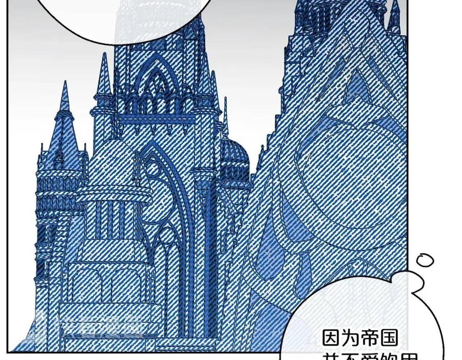 第83话 茶屋设计图147