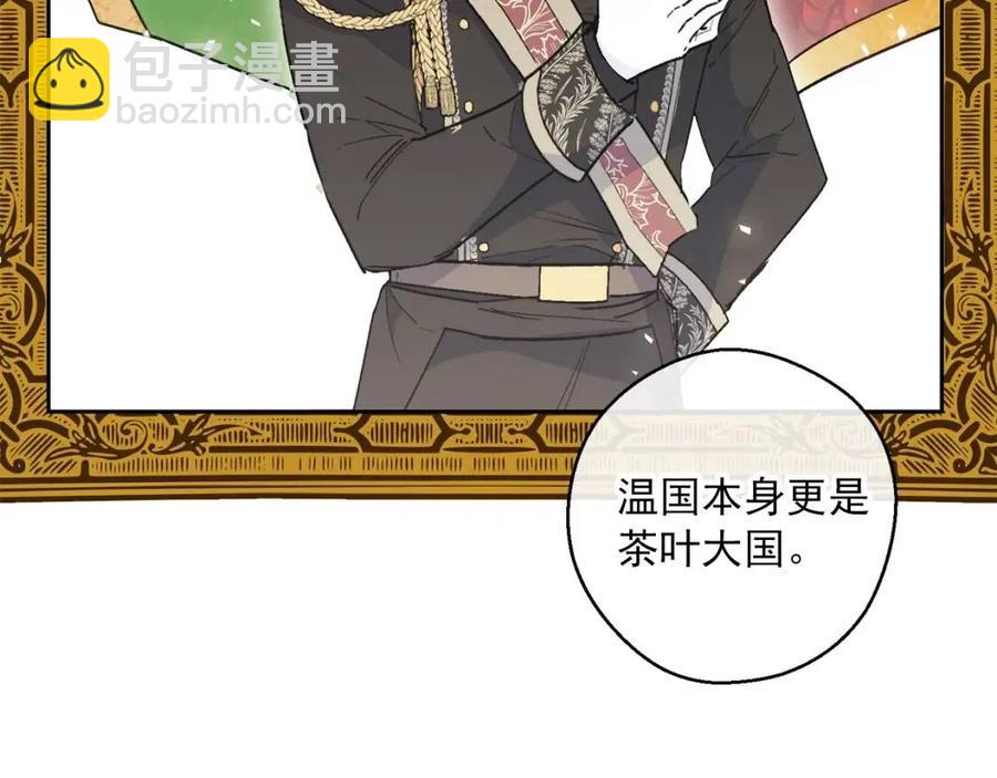 第83话 茶屋设计图150