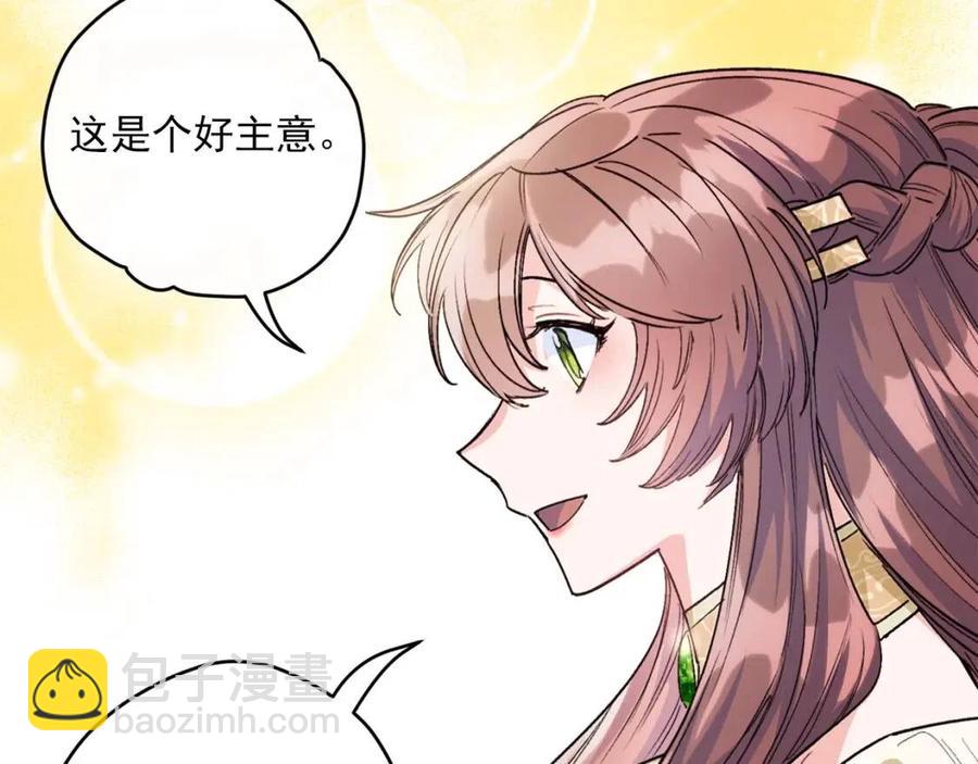 第83话 茶屋设计图152