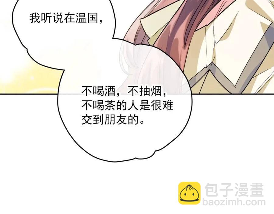 第83话 茶屋设计图153
