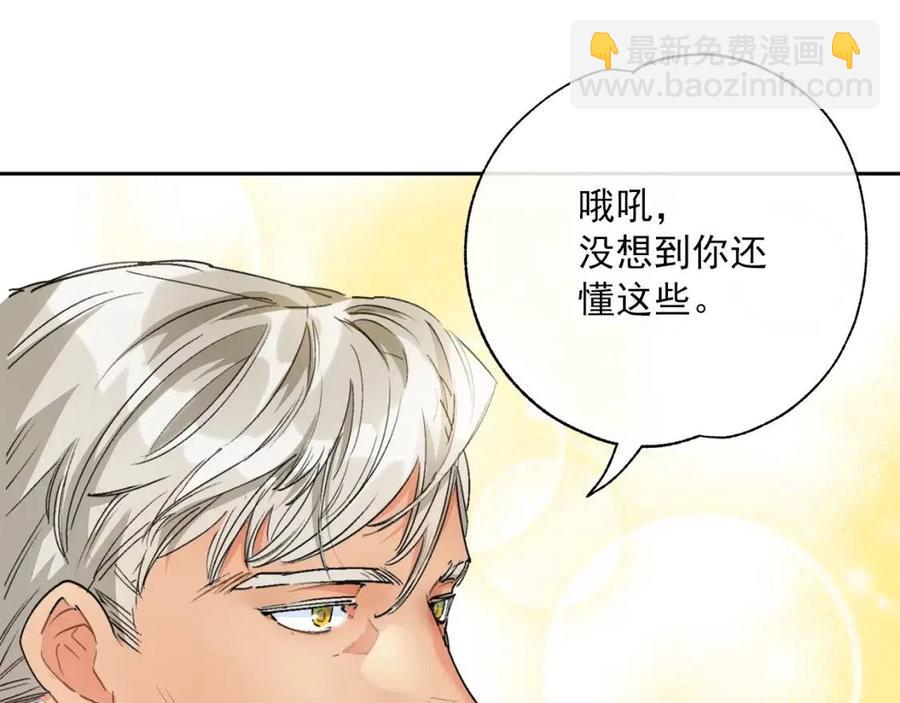 第83话 茶屋设计图154