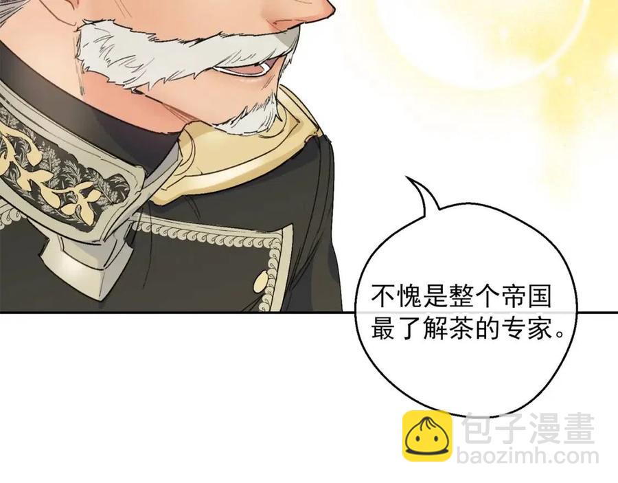 第83话 茶屋设计图159
