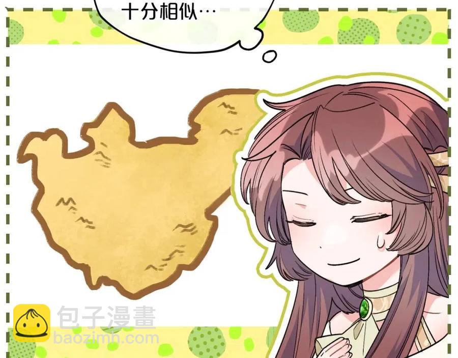 第83话 茶屋设计图162