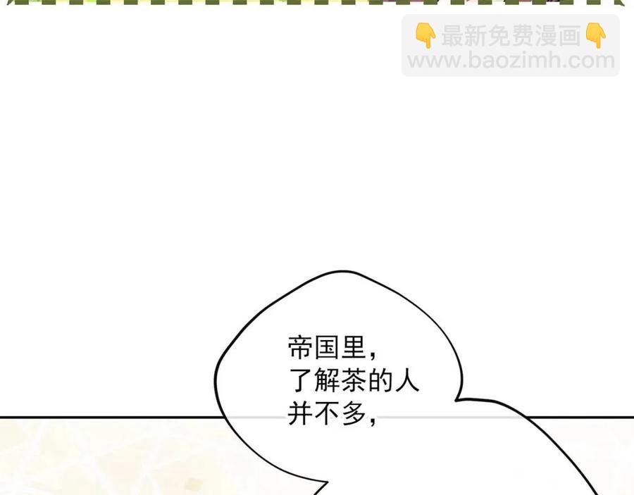 第83话 茶屋设计图163