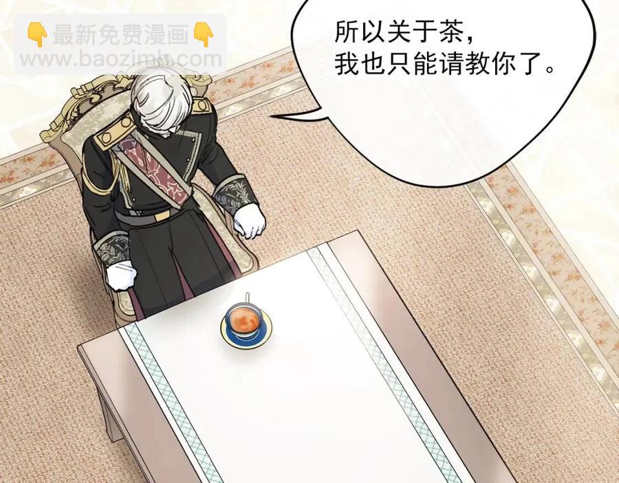第83话 茶屋设计图164