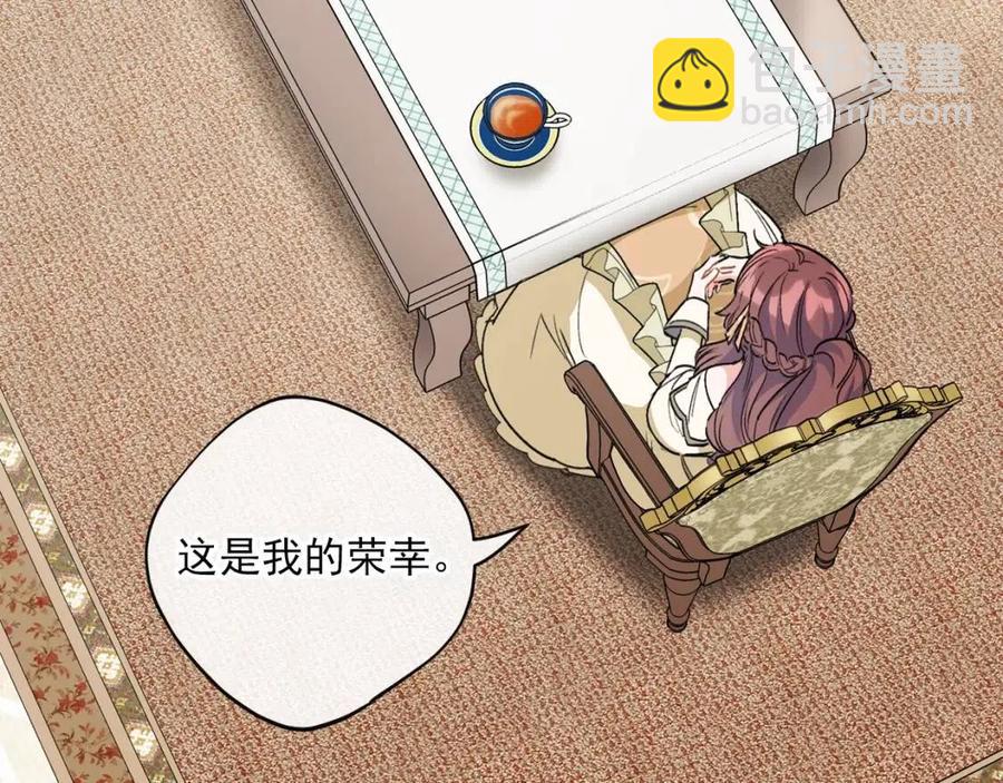 第83话 茶屋设计图165
