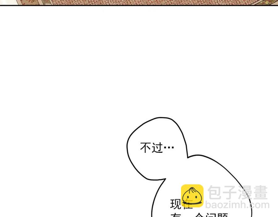 第83话 茶屋设计图166
