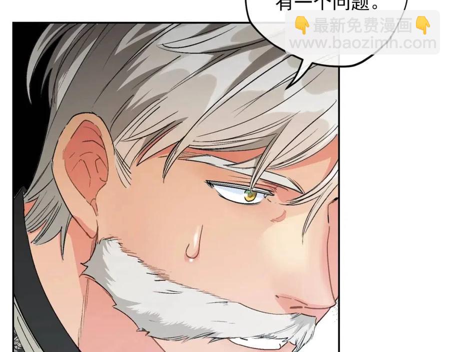 第83话 茶屋设计图167