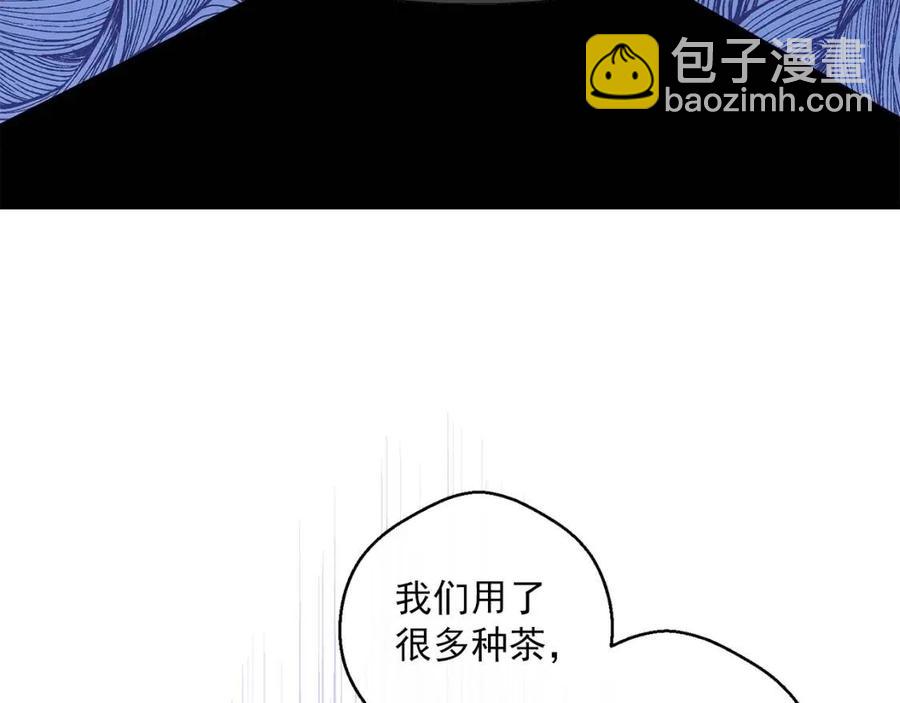 第83话 茶屋设计图170