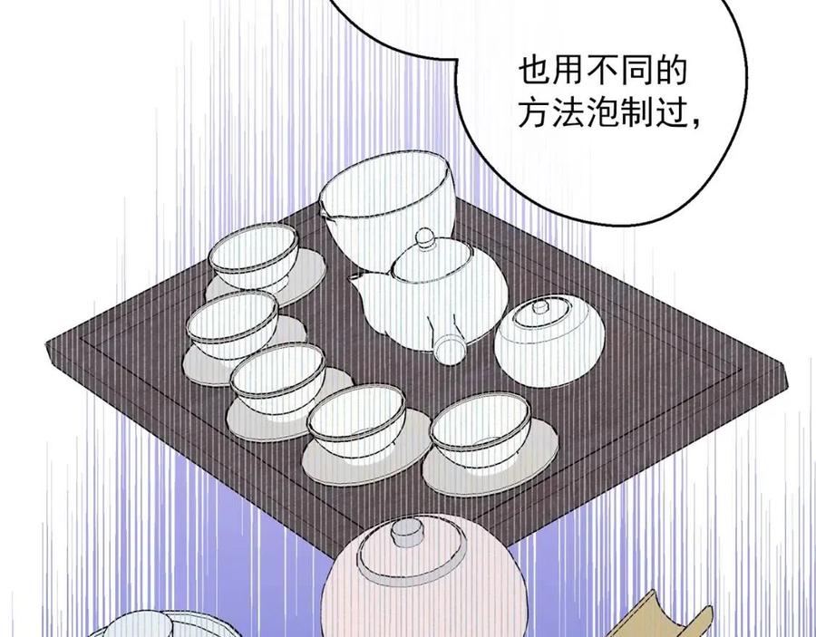 第83话 茶屋设计图171