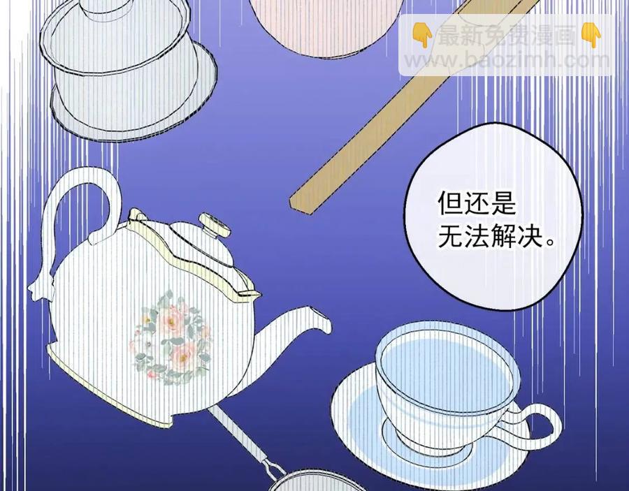 第83话 茶屋设计图172