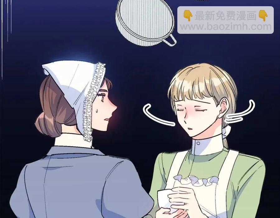 第83话 茶屋设计图173