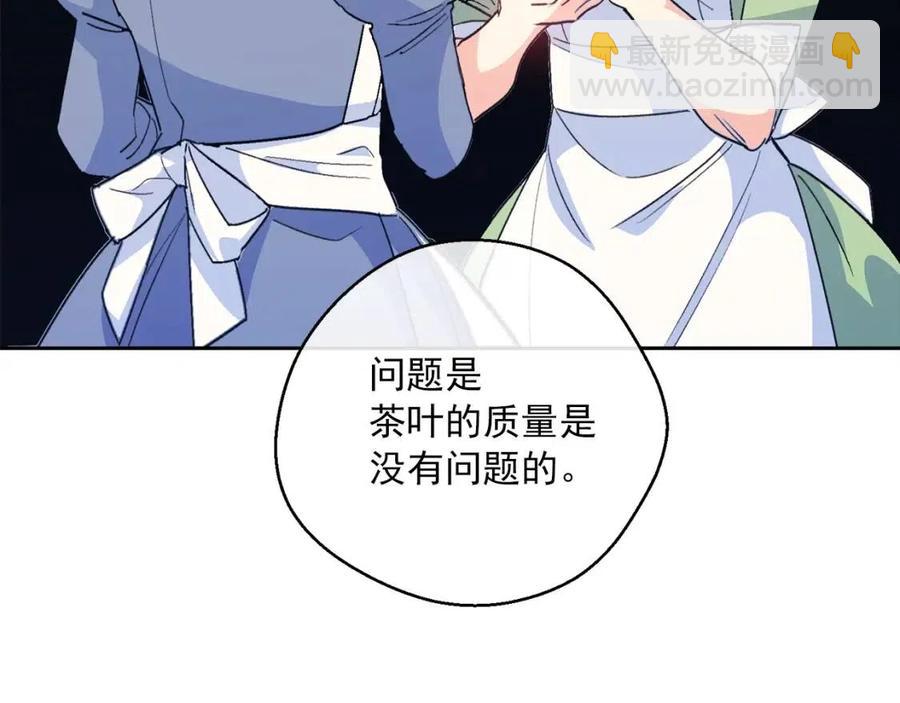 第83话 茶屋设计图174