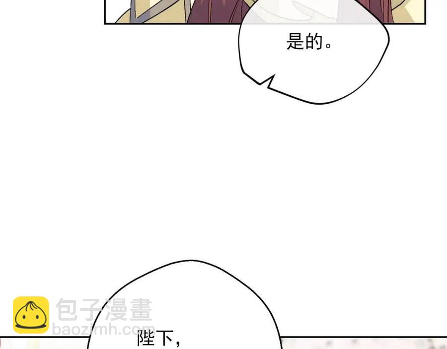 第83话 茶屋设计图177