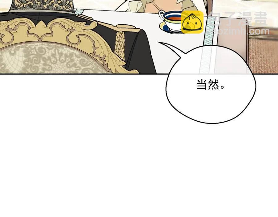 第83话 茶屋设计图179